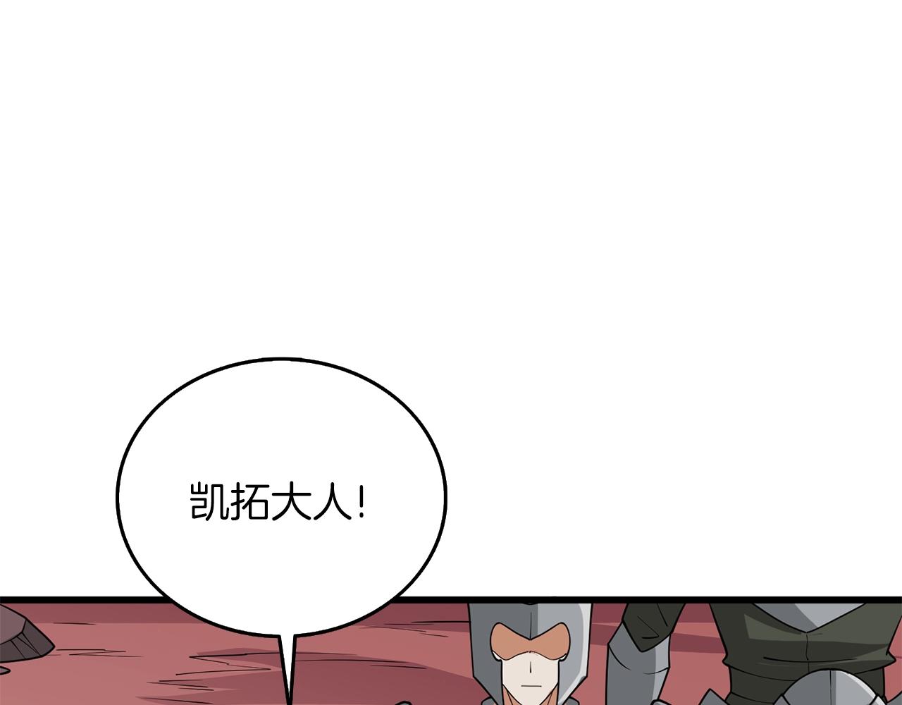 第35话 凯拓181
