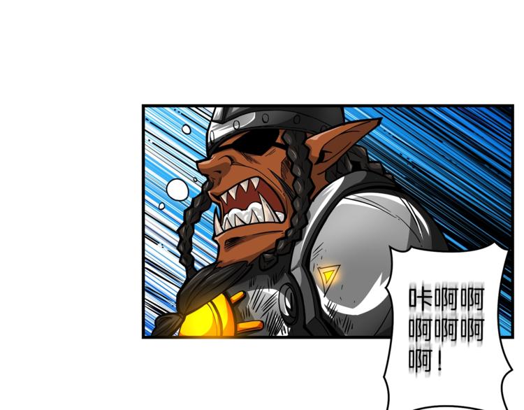 第46话 全队升级14