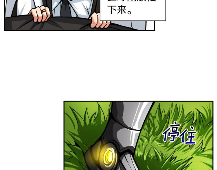 第41话 杀入腹地105