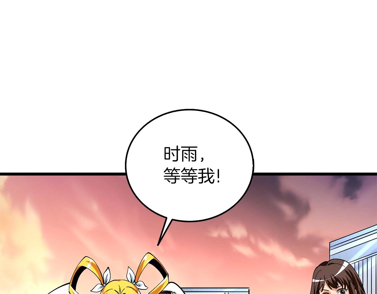 第14话 一出好戏188