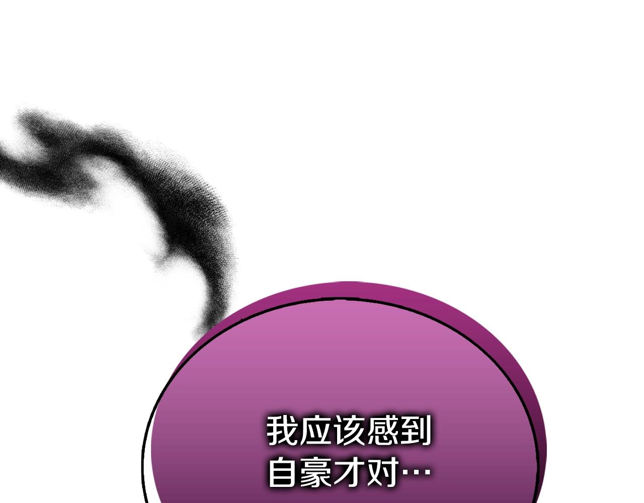 第44话 隐身229