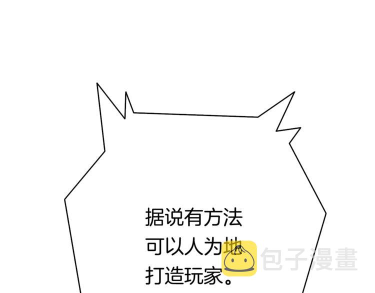 第79话 前女友149