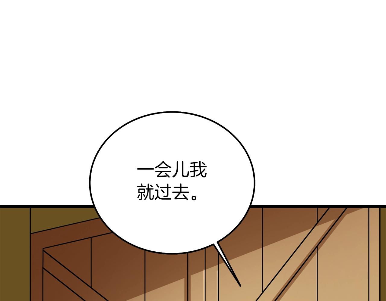 第29话 魔神的惩戒170