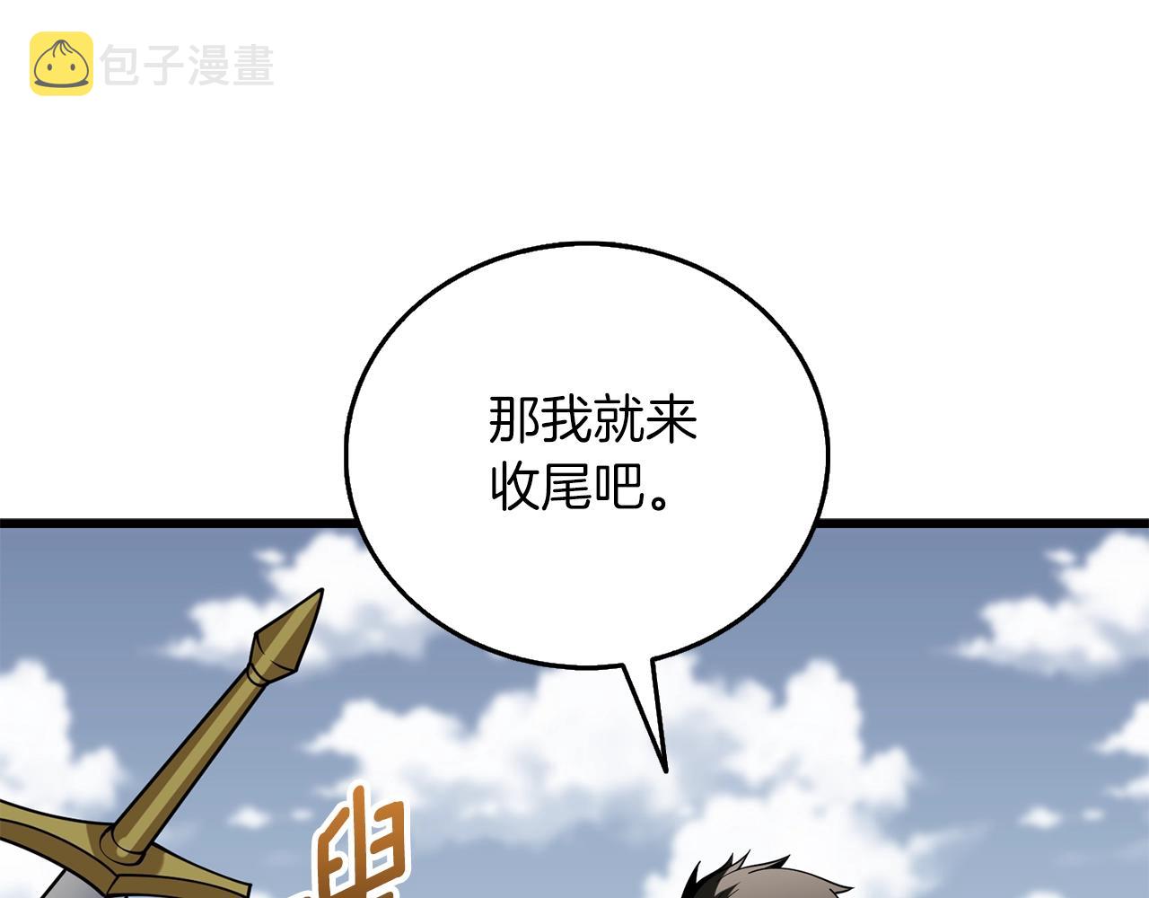 第44话 隐身117
