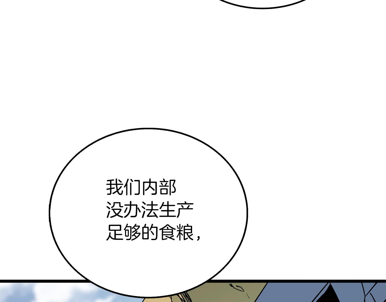 第34话 泰迪村8
