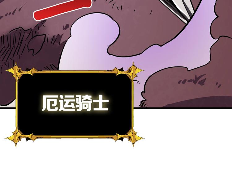 第74话 转职副本火力全开！183