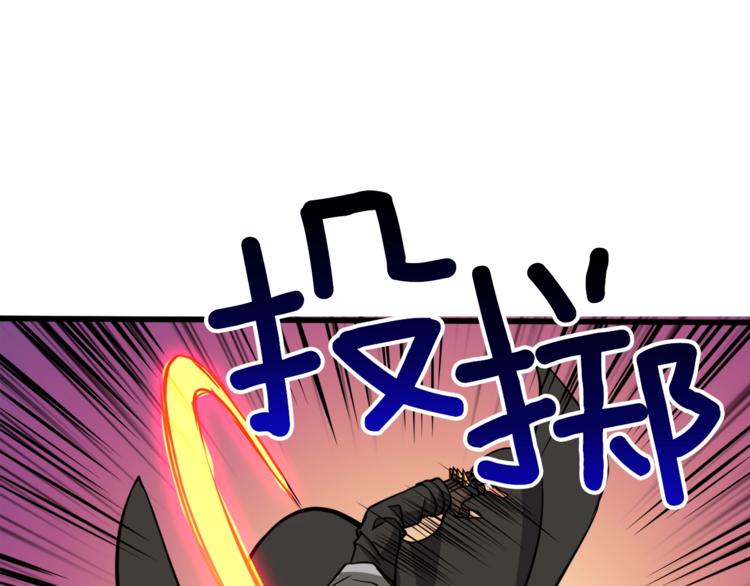 第74话 转职副本火力全开！44
