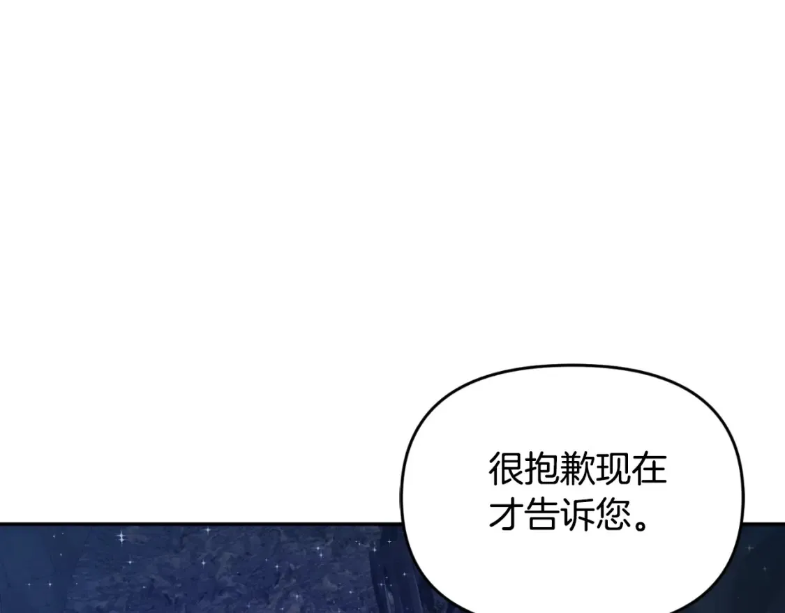 第1话 攻略地下城的方式90