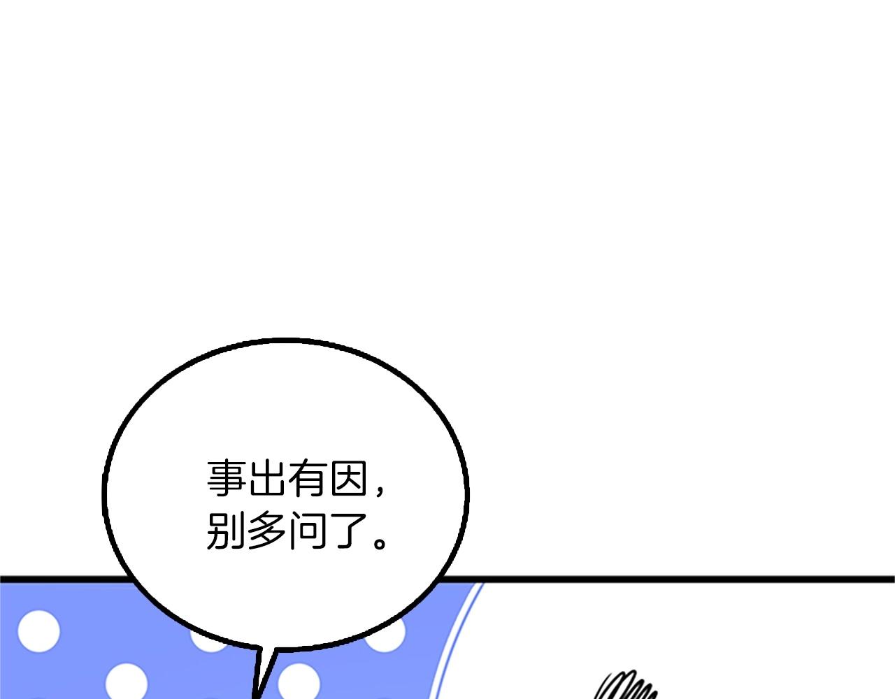 第8话 单身宣言45