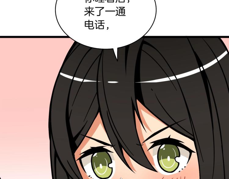 第79话 前女友165