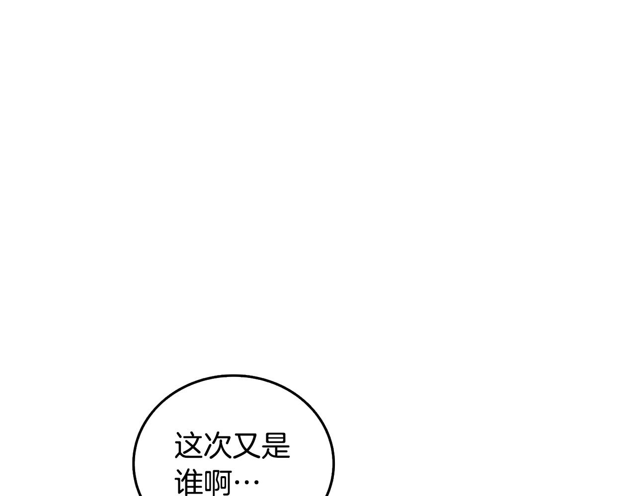 第3话 世界玩家大会42