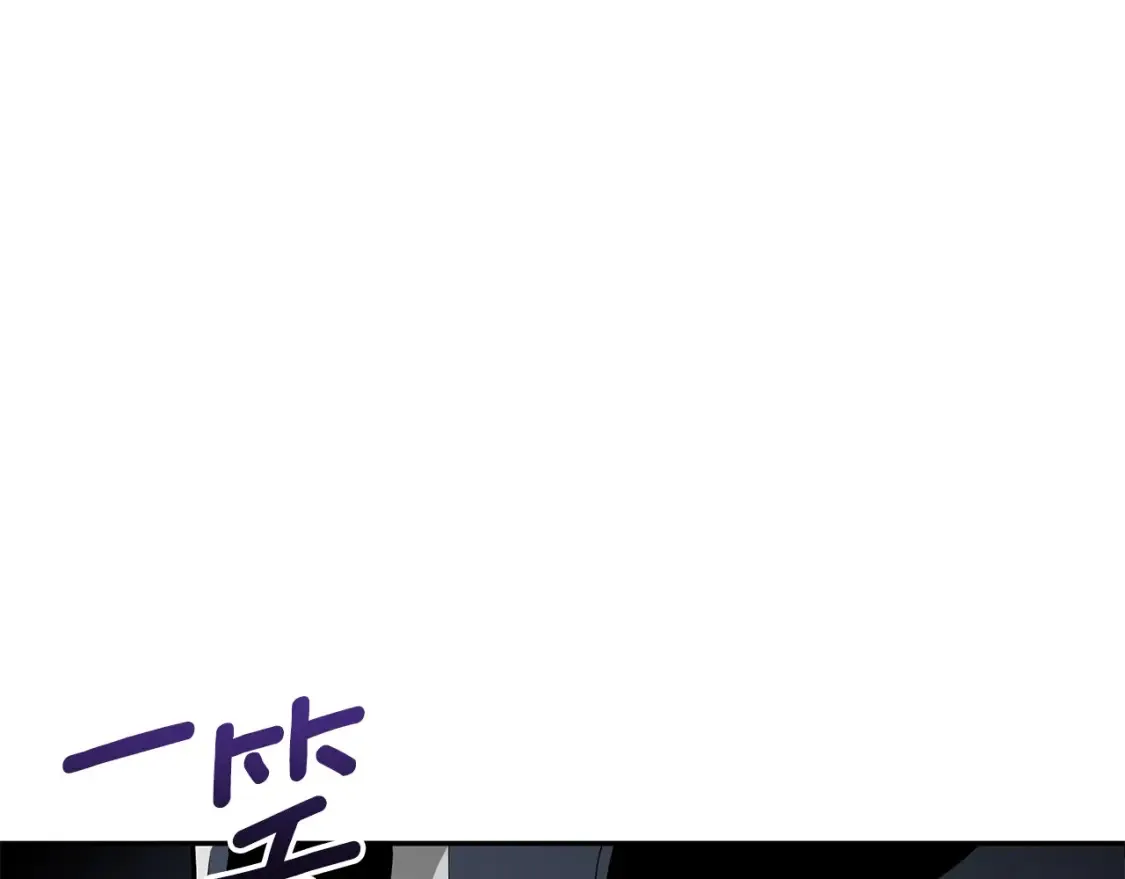 第5话 地下城boss怪232