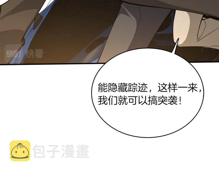 第96话 闪电机车213