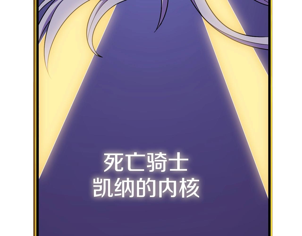第3话 世界玩家大会119