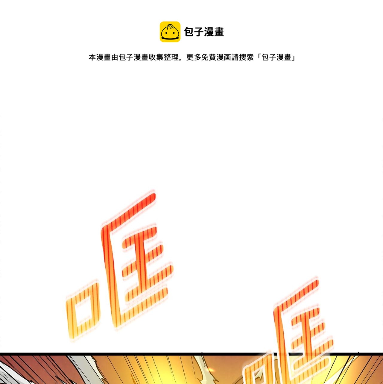 第47话 无限世界0