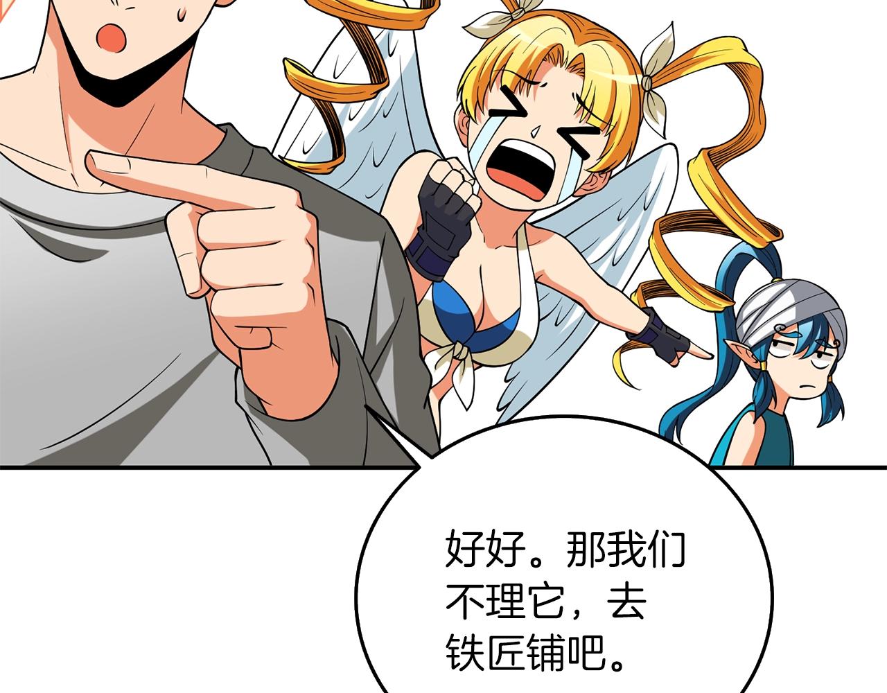 第37话 新航线99
