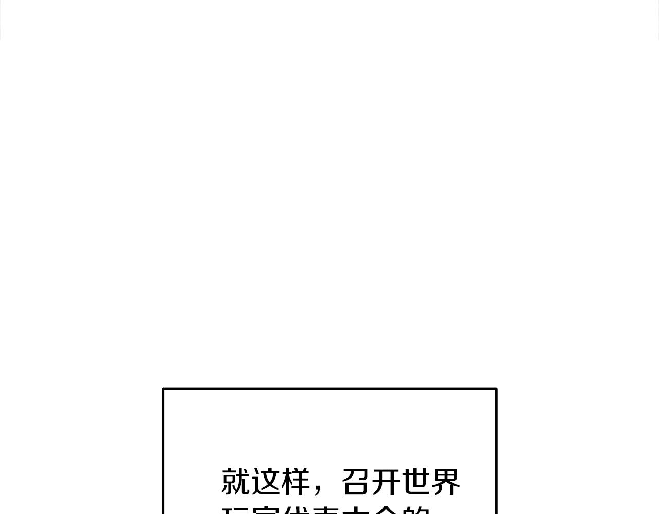 第9话 五感共鸣229