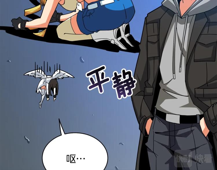 第102话 空间穿越148