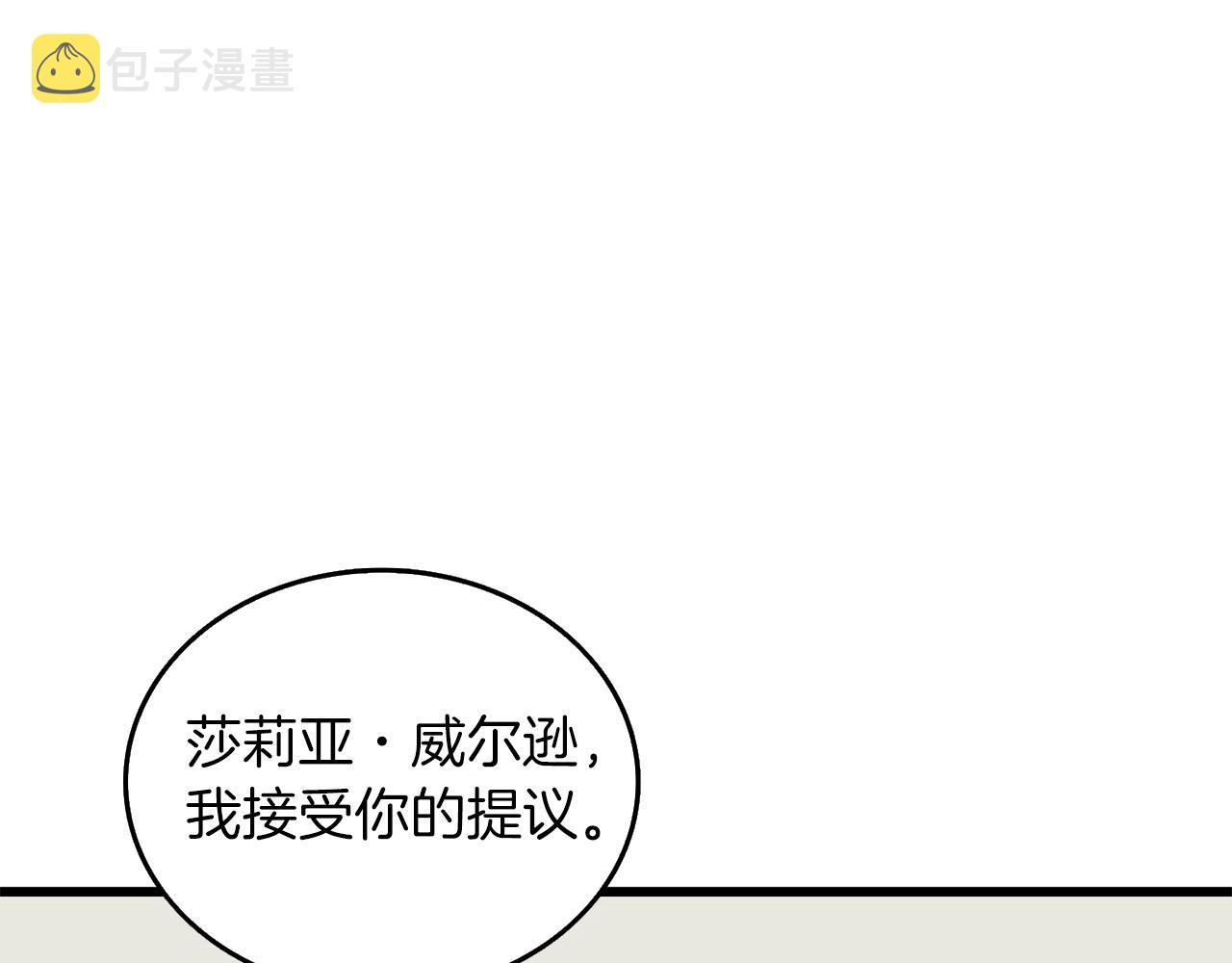 第9话 五感共鸣18