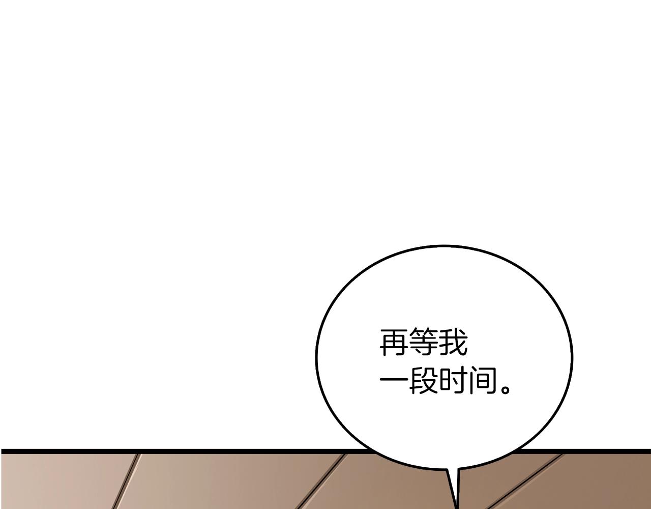 第36话 豪华升级85