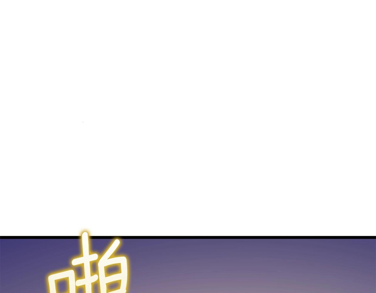 第3话 世界玩家大会140