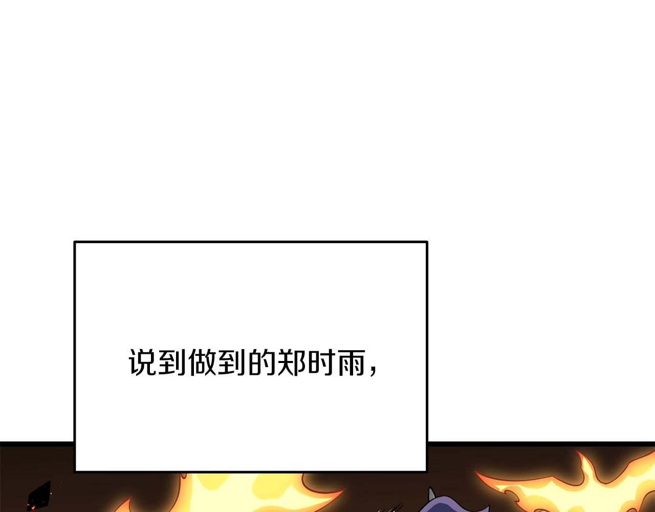 第35话 凯拓204