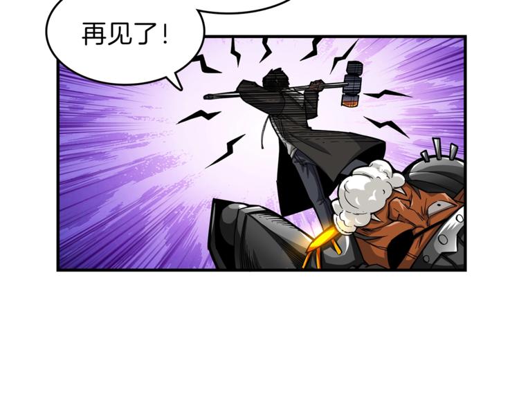 第46话 全队升级13