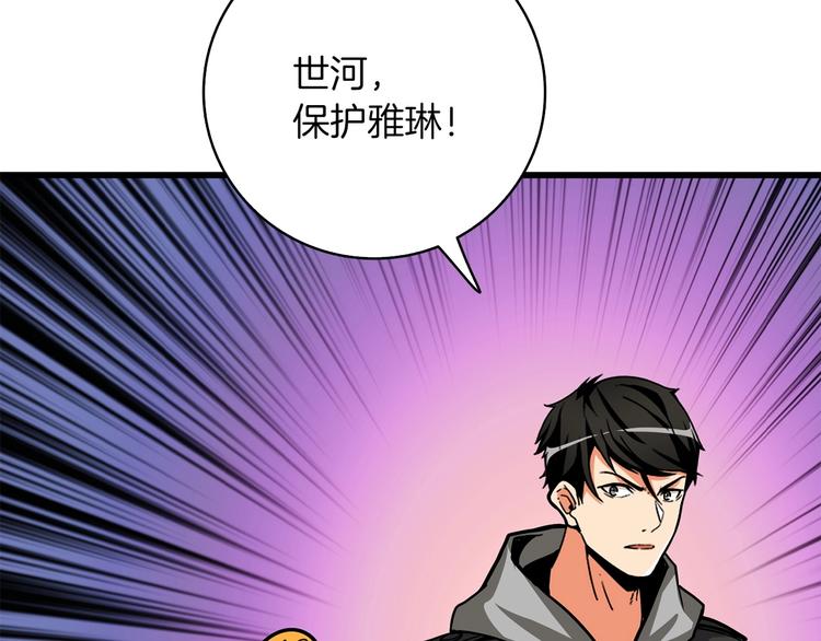 第92话 无限地狱219