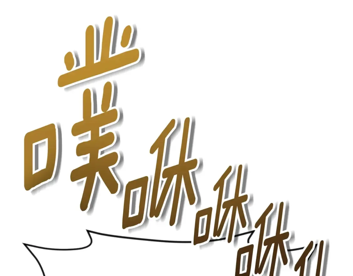 第3话 半兽人的战斗术171