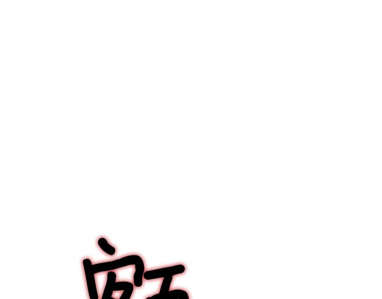 第73话 转职副本！开！157