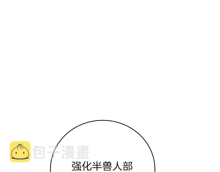 第65话 砸烂地下城8