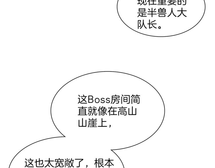 第44话 酣畅一战！27