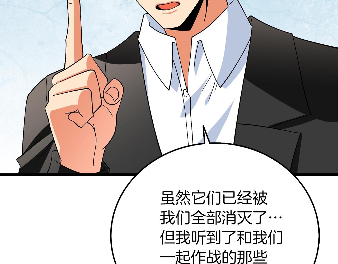 第41话 海底神殿44