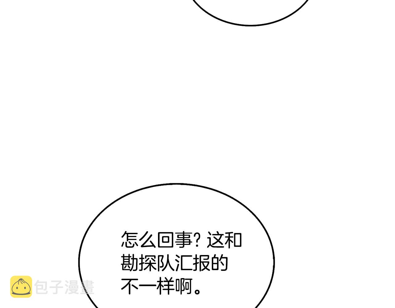 第31话 虚伪的男人56