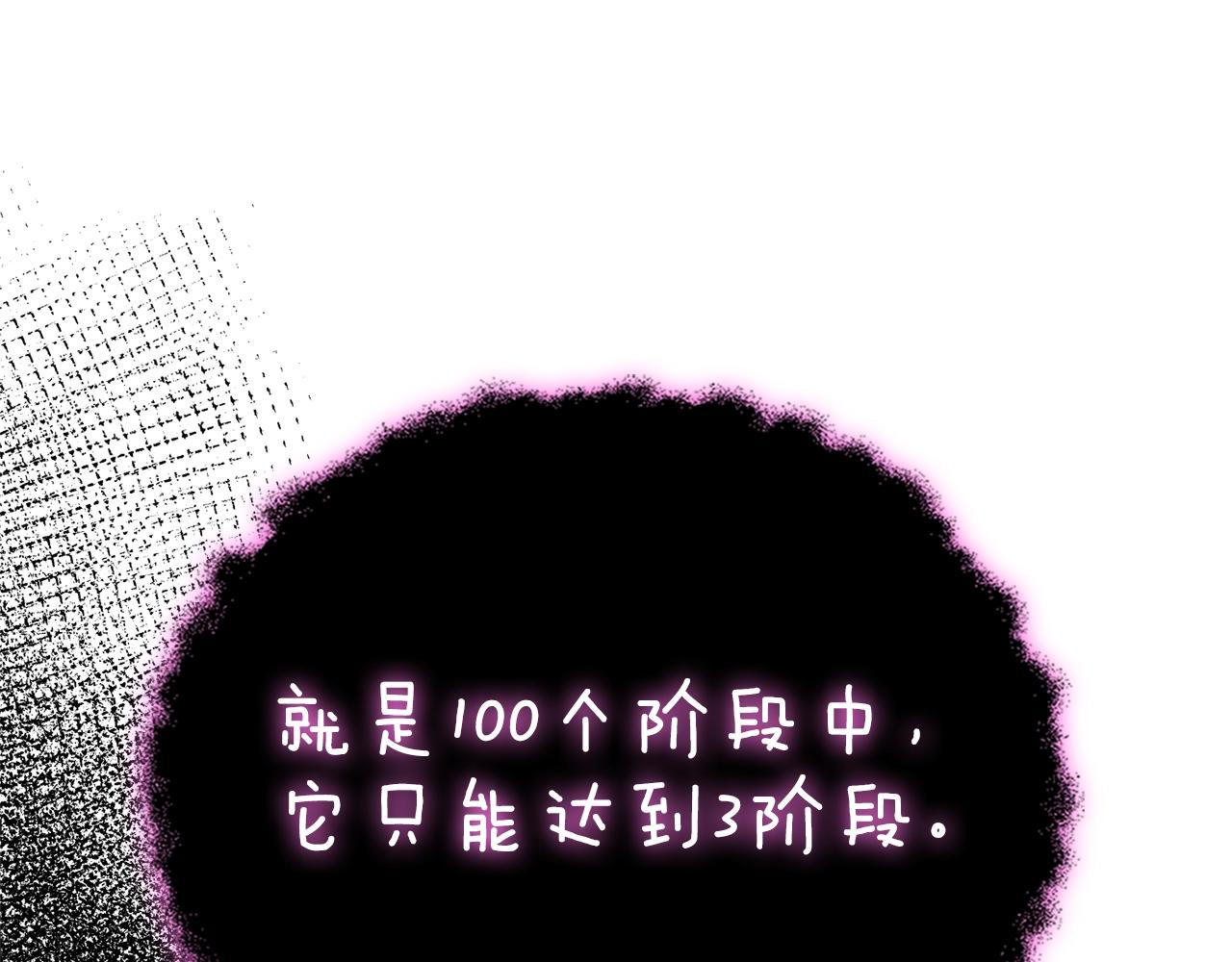 第47话 无限世界63