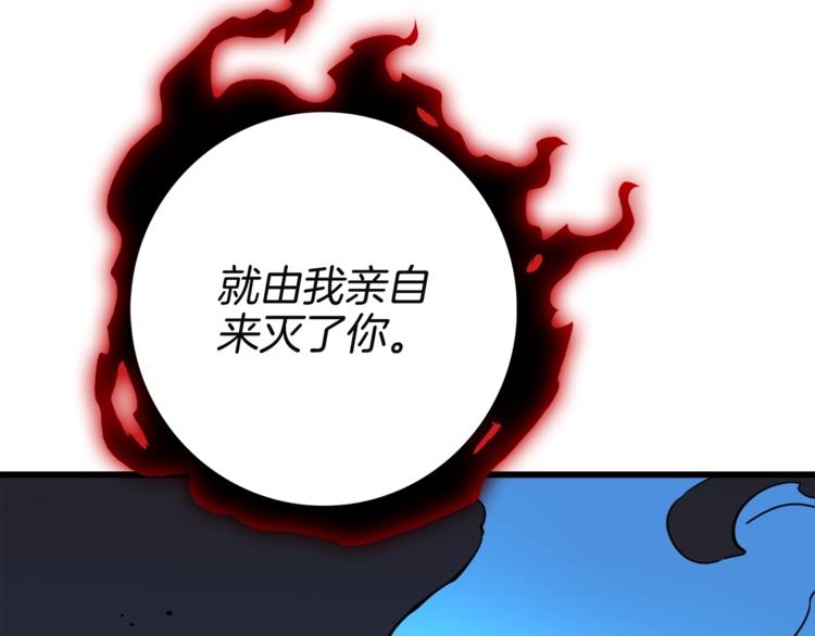 第75话 教练！我也要！135