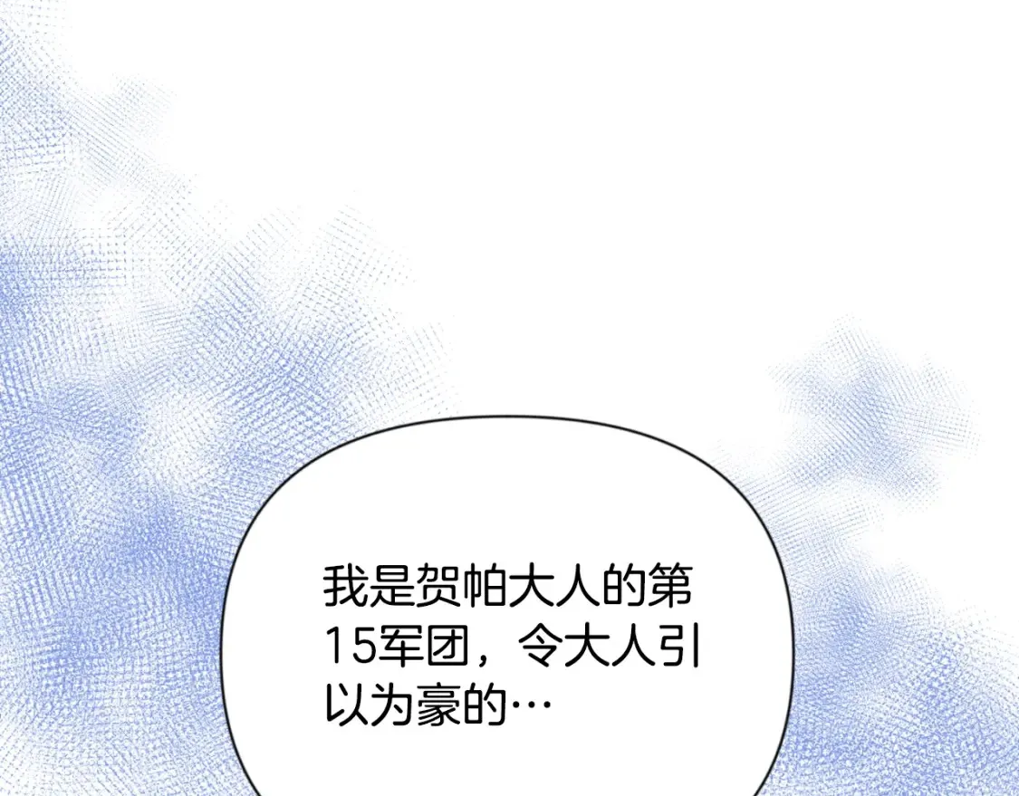 第4话 再接再厉107