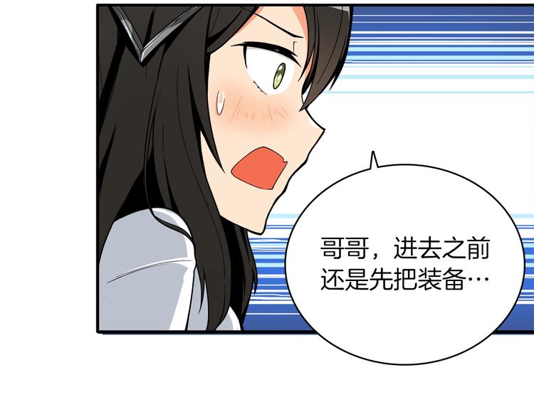 第16话 毒气来袭！63