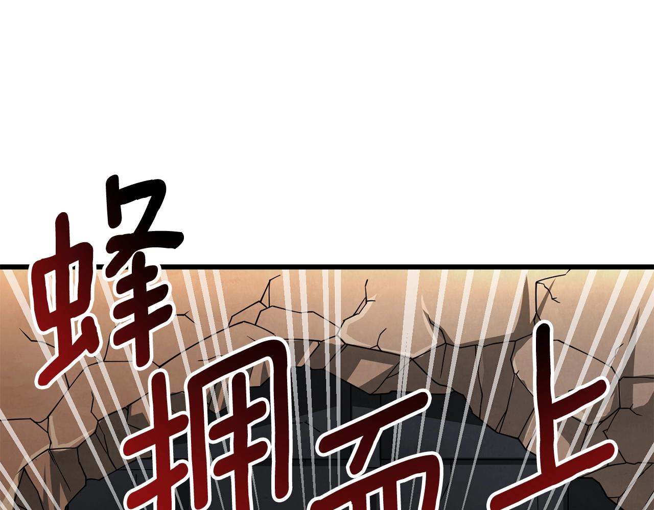 第18话 赛特纳克魔城126