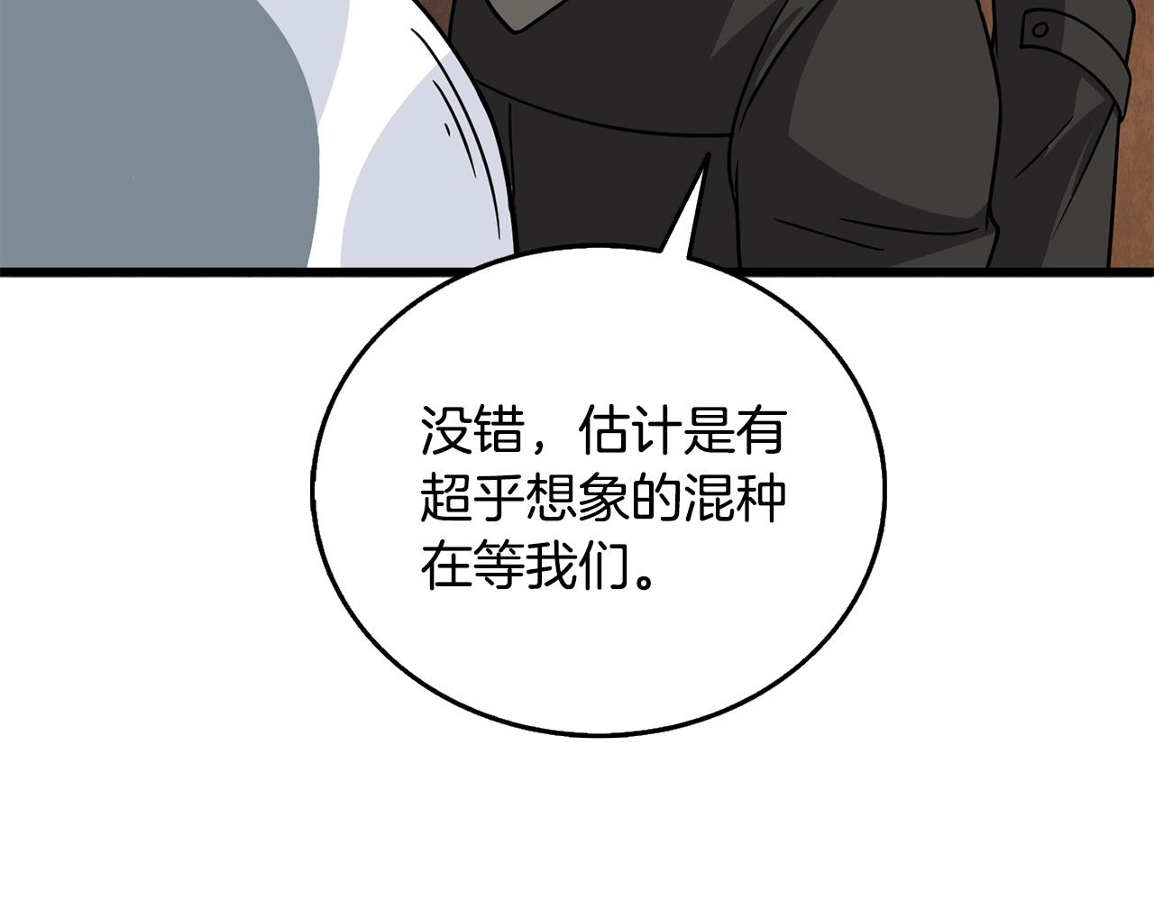 第26话 神力的使用方法162