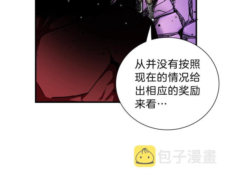 第26话 为你担忧61