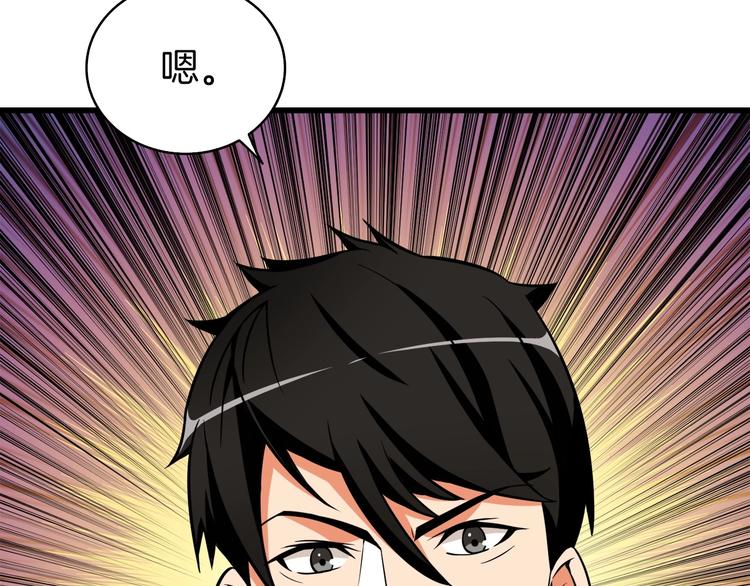 第72话 转职副本229