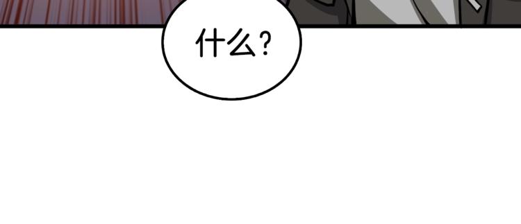 第74话 转职副本火力全开！30