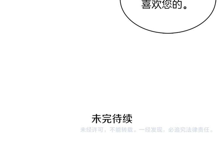 第43话 欢迎光临！勇士！123