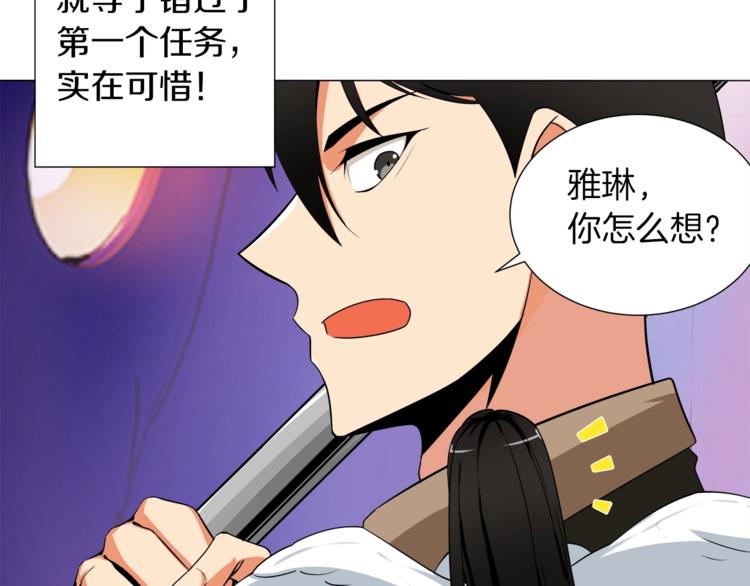 第13话 怨念缠绕的灵魂47