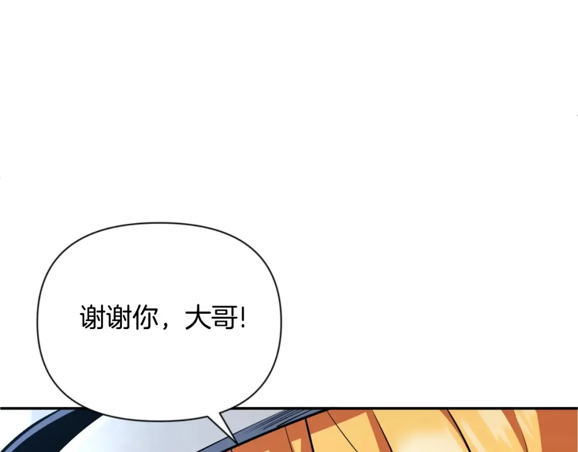 第4话 再接再厉215
