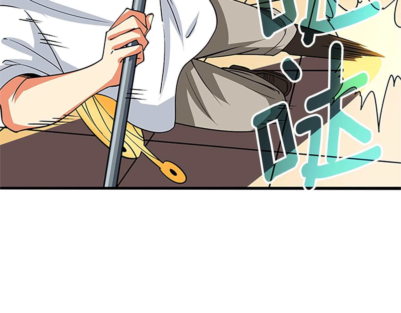 第7话 透视之眼122
