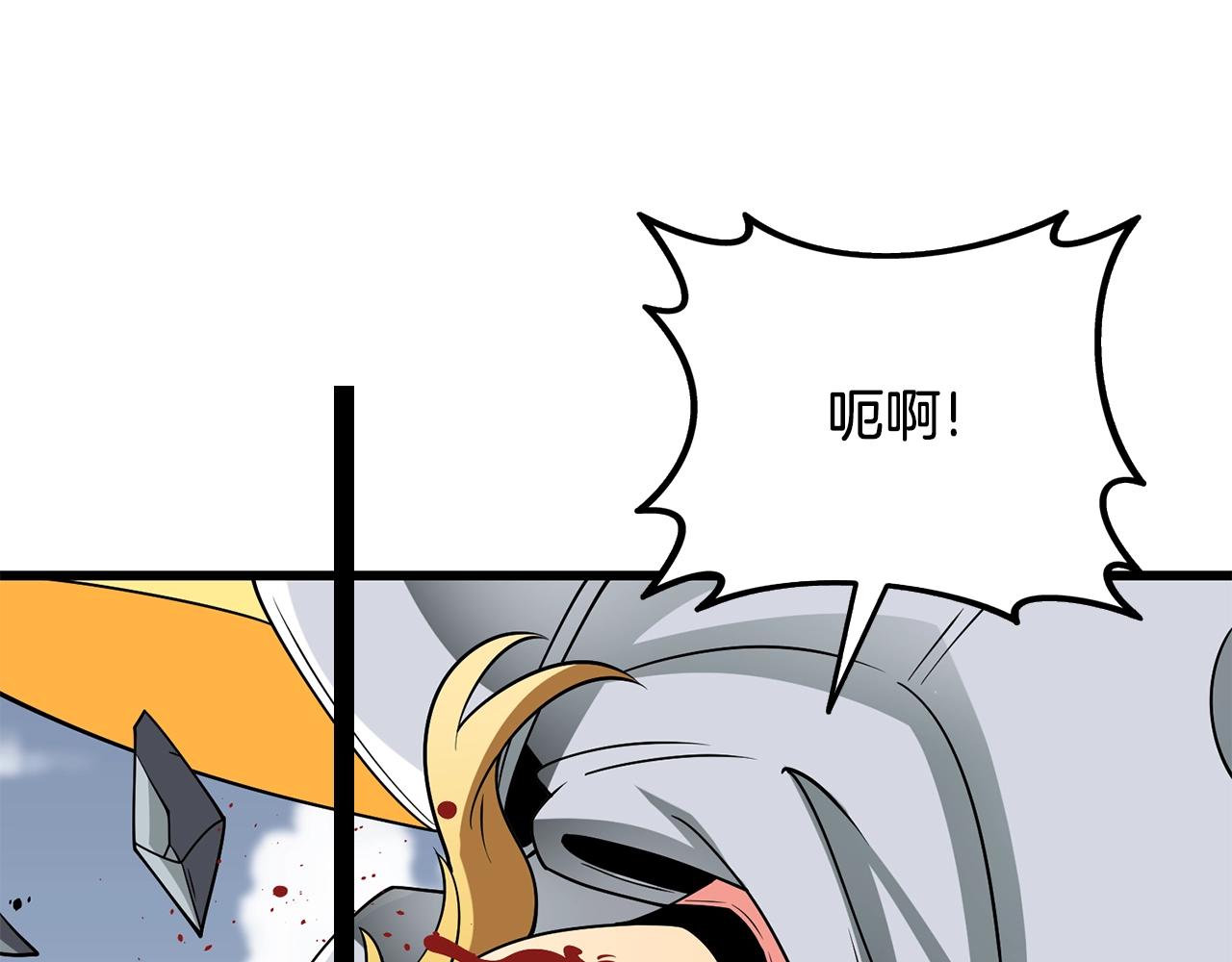 第46话 打败神的男人216