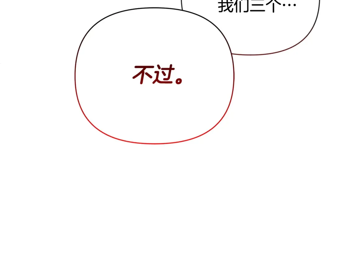 第11话 吃魔石的人？46