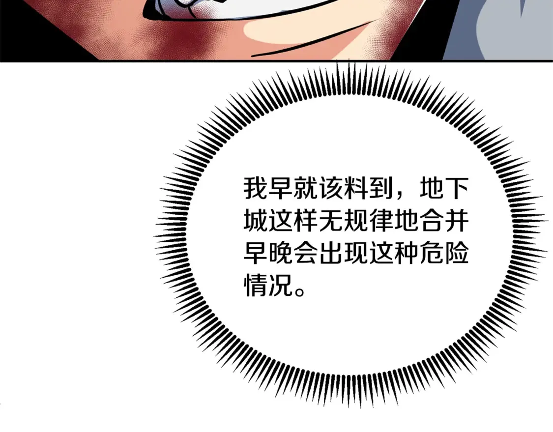 第7话 被骗了吧59